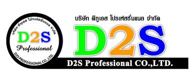 D2S Professional Co., Ltd.