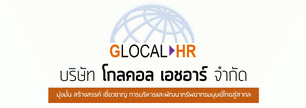 Accounting Supervisor (Asoke, Consolidate Statements)